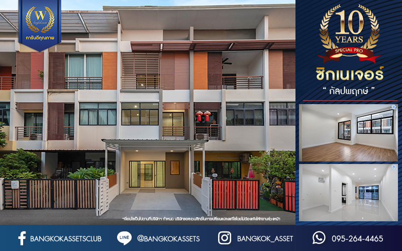 บ้านมือสองตกแต่งใหม่ โครงการ ซิกเนเจอร์ กัลปพฤกษ์ เนื้อที่ 17.10 ตร.ว. ฟังก์ชัน 3 ห้องนอน 3 ห้องน้ำ 2 ที่จอดรถ บ้านสูง 3 ชั้น ภายในกว้าง พื้นที่ใช้สอยเยอะ บนทำเลเดินทางสะดวก ติดถนนกัลปพฤกษ์ เชื่อมต่อกาญจนาภิเษก ใกล้รถไฟฟ้าสายสีน้ำเงิน "สถานีหลักสอง"...